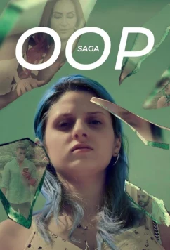 Постер: Потеря приватности / Oop saga (2023) Постер: Потеря приватности / Oop saga (2023)