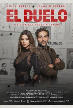 Постер: Горе / El duelo (2023) Постер: Горе / El duelo (2023)