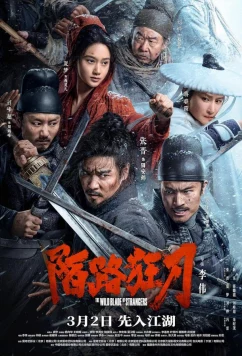 Постер: Дикие клинки незнакомцев / Mo lu kuang dao (2024)