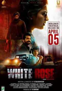Постер: Белая роза / White Rose (2024)