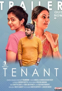 Постер: Жильцы / Tenant (2024)