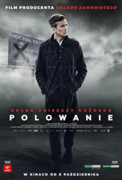 Постер: Охота / Polowanie (2023) Постер: Охота / Polowanie (2023)