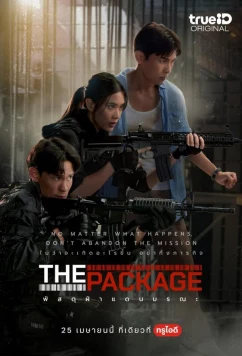 Постер: Посылка / The Package (2024) Постер: Посылка / The Package (2024)
