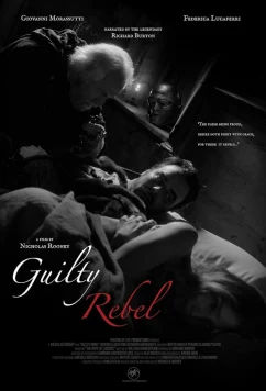 Постер: Обесчещенная Лукреция / Guilty rebel (2024)