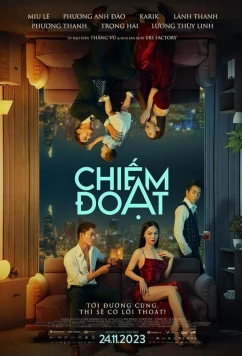 Постер: Черная роза / Chiem Doat / Black Rose (2023) Постер: Черная роза / Chiem Doat / Black Rose (2023)