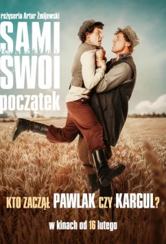 Постер: Все свои. Начало / Sami swoi. Poczatek (2024) Постер: Все свои. Начало / Sami swoi. Poczatek (2024)
