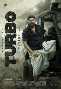 Постер: Турбо / Turbo (2024)