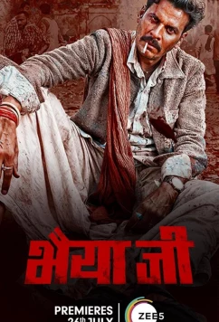 Постер: Бхайяджи / Bhaiyya Ji (2024)