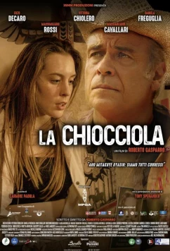 Постер: Улитка / La chiocciola (2023) Постер: Улитка / La chiocciola (2023)