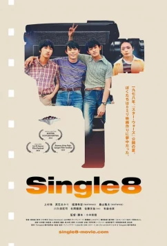 Постер: Восьмимиллиметровая кинопленка / Single8 (2023)