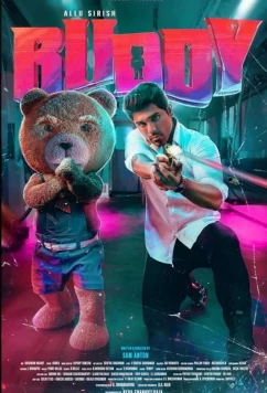 Постер: Дружок / Buddy (2024)