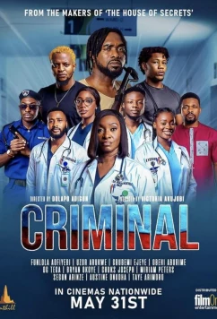 Постер: Преступник / Criminal (2024)