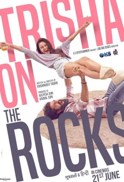 Постер: Триша уходит в отрыв / Trisha on the Rocks (2024)