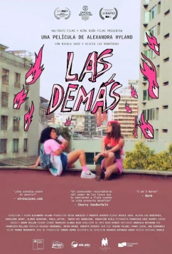Постер: Неудачницы / Las demás (2023) Постер: Неудачницы / Las demás (2023)