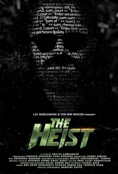 Постер: Ограбление / The Heist (2024) Постер: Ограбление / The Heist (2024)