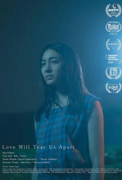 Постер: Любовь разорвет нас на части / Love Will Tear Us Apart (2023)