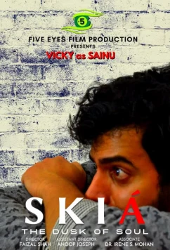 Постер: Сумерки души / Skia the Dusk of Soul (2022) Постер: Сумерки души / Skia the Dusk of Soul (2022)