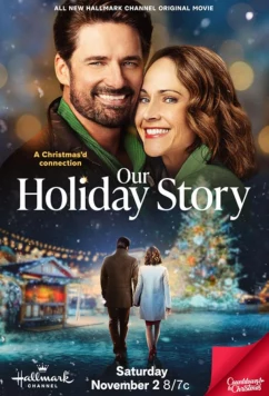 Постер: Наша рождественская история / Our Holiday Story (2024)