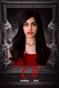Постер: Диск / Преступник или дьявол / C.D: Criminal or Devil (2024) Постер: Диск / Преступник или дьявол / C.D: Criminal or Devil (2024)