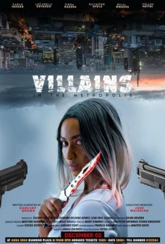 Постер: Злодеи в мегаполисе / Villains in the Metropolis (2022)