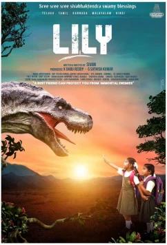 Постер: Лили / Lily (2023) Постер: Лили / Lily (2023)