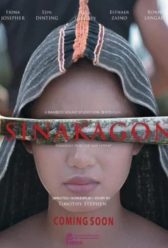 Постер: Потомок / Sinakagon (2024)
