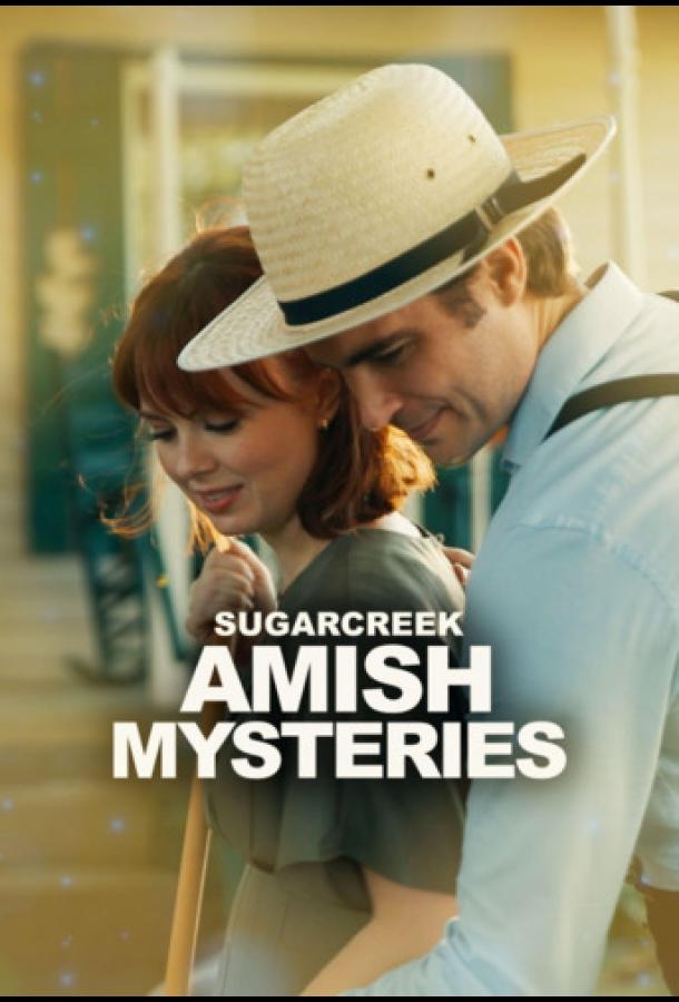 Постер: Тайны Амишей из Шугар Крика / Sugarcreek Amish Mysteries (2026) Постер: Тайны Амишей из Шугар Крика / Sugarcreek Amish Mysteries (2026)