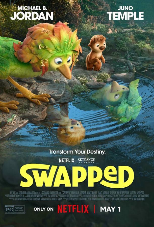 Постер: В чужой шкуре / Swapped (2026) Постер: В чужой шкуре / Swapped (2026)