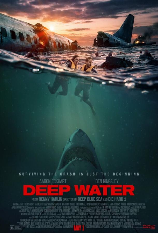 Постер: Глубокие воды / Deep Water (2026) Постер: Глубокие воды / Deep Water (2026)