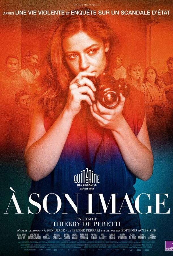 Постер: По своему образу / À son image (2024)