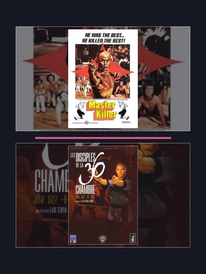 Постер: 36 ступеней