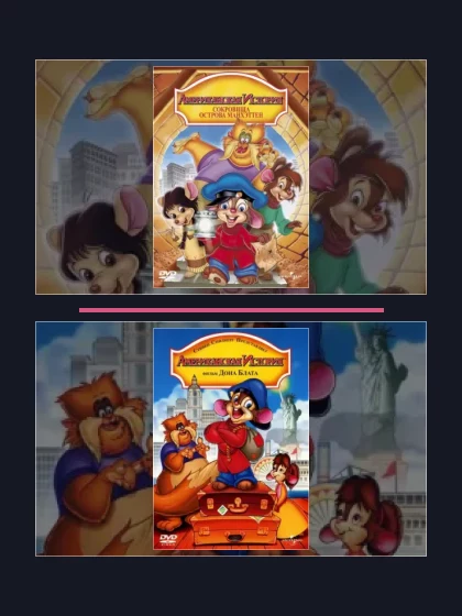 Американская история: все части по порядку