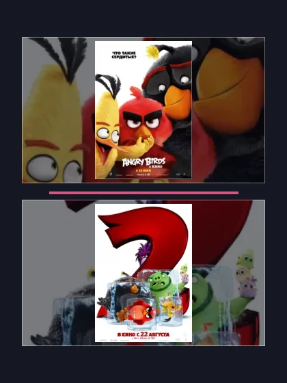 Все части франшизы Angry Birds в кино