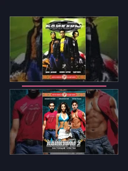 Байкеры: все части по порядку