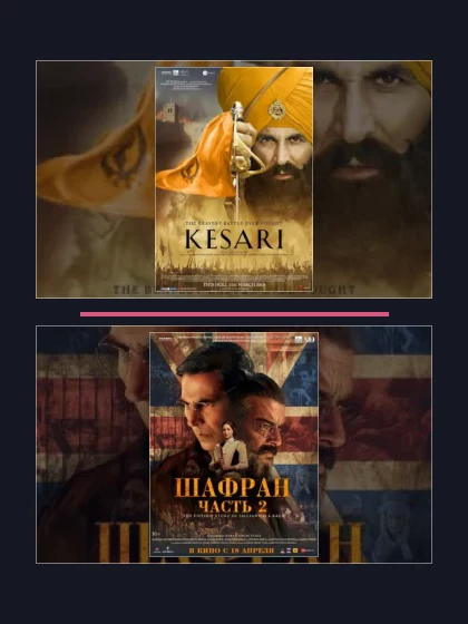 Все части франшизы Битва при Сарагахри