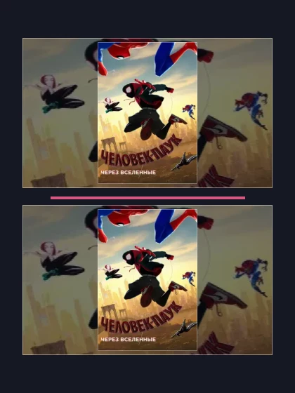 Человек-паук: Через вселенные: все части по порядку