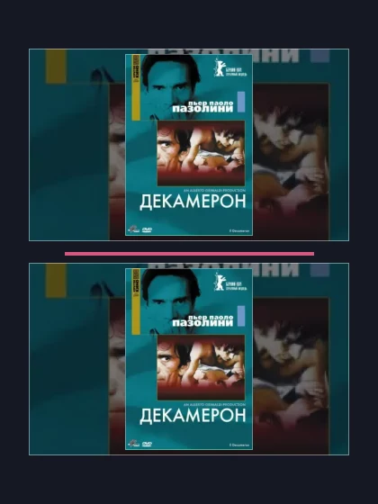 Постер: Все части франшизы Декамерон