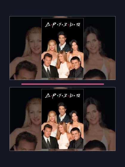 Друзья: фильмы франшизы по хронологии