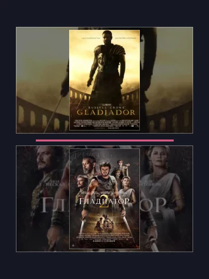 Постер: Все части франшизы Гладиатор