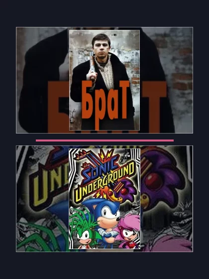 Как снимался «Брат 2»