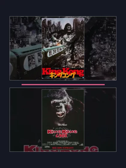 Кинг-Конг