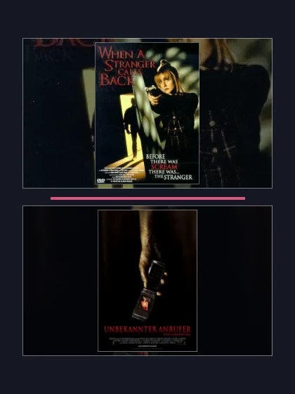 Когда незнакомец