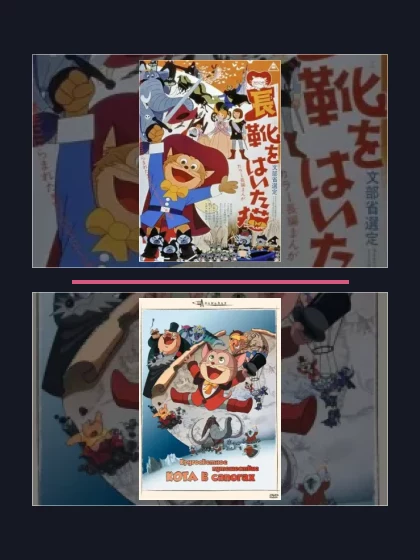 Постер: Кот