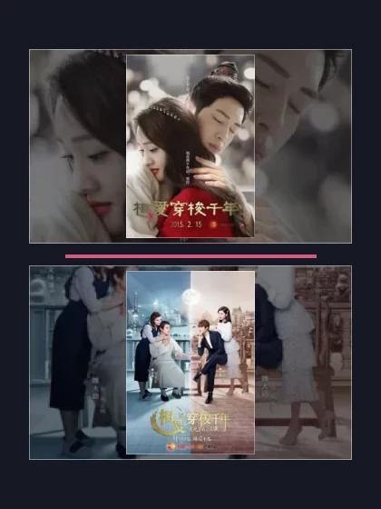 Любовь сквозь тысячелетие: все части по порядку