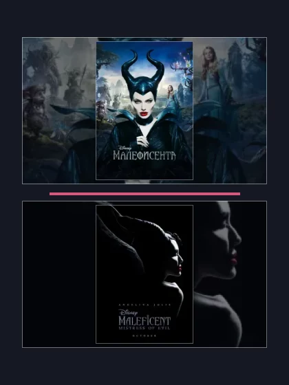 Постер: Малефисента: фильмы франшизы по хронологии