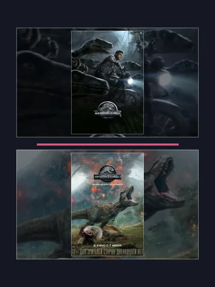 Постер: Мир Юрского периода