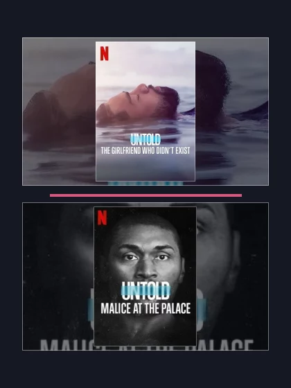 Постер: Нерассказанное