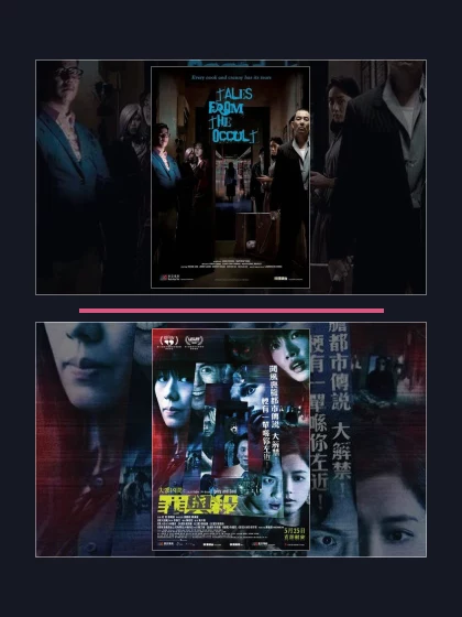 Постер: Оккультные истории: все части по порядку