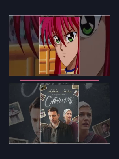 Отчёт о буйстве