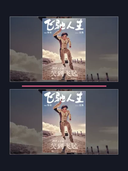 Пегакс: фильмы франшизы по хронологии